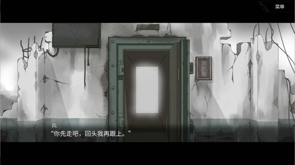 魔法少女的故事手游