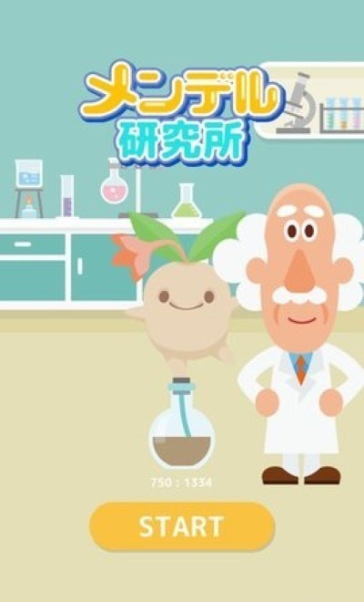 孟德尔的探秘手游