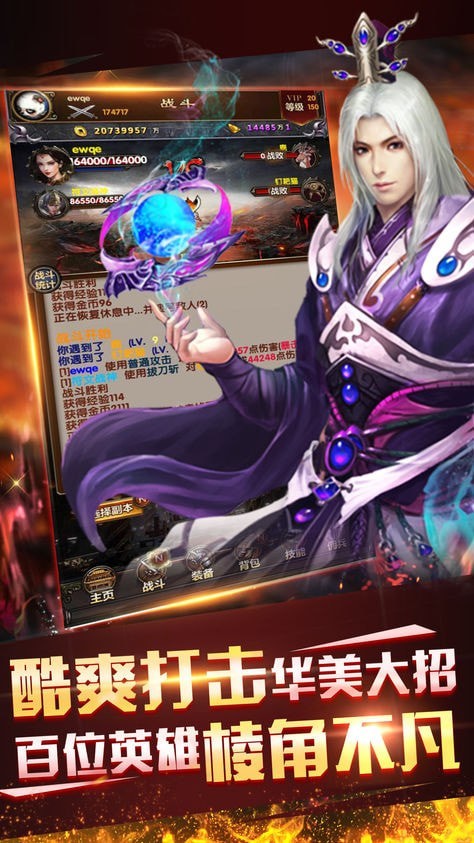 太古之妖皇来袭手游