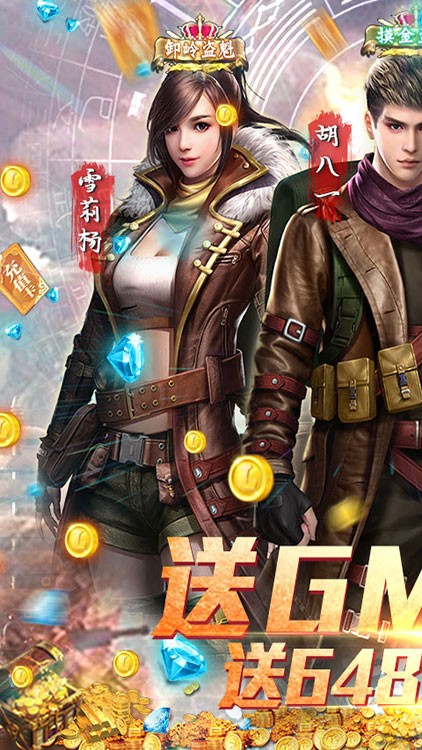 古墓迷城百抽版手游