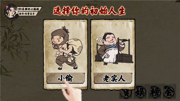 山海经伏魔录手游