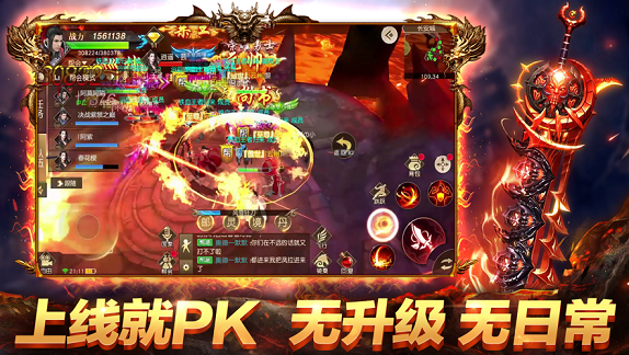 绝世战魂之无双手游