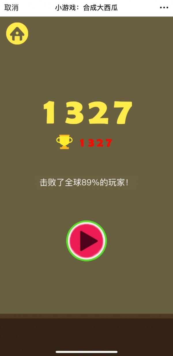 合并大师动物攻击手游