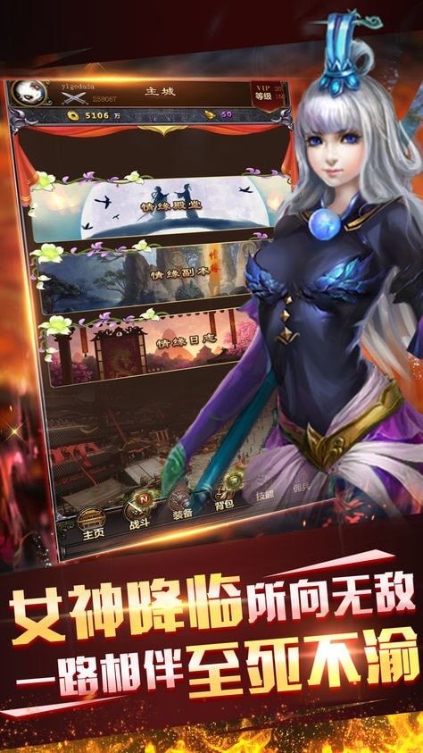 太古之妖皇来袭手游