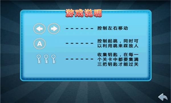 冒险的人类手游