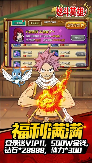 炫斗英雄君王2手游