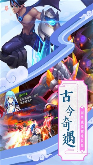 神魔传说超v版手游