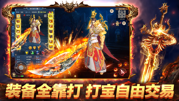 绝世战魂之无双手游