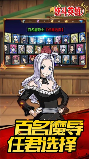 炫斗英雄君王2手游