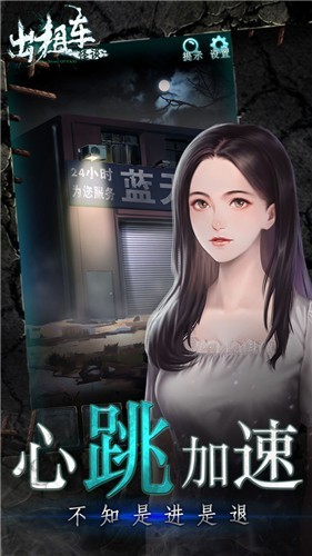 出租车司机模拟驾驶手游