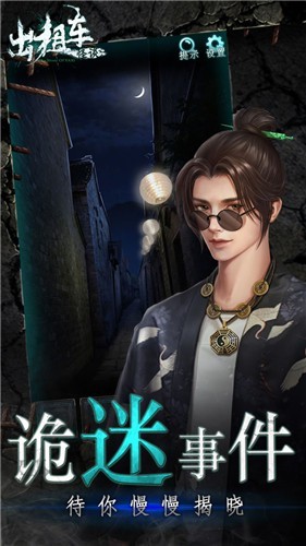 出租车司机模拟驾驶手游
