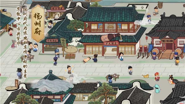 山海经伏魔录手游