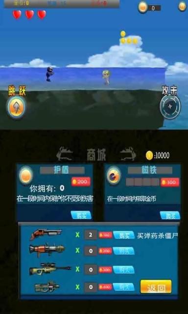 小战士大冒险手游