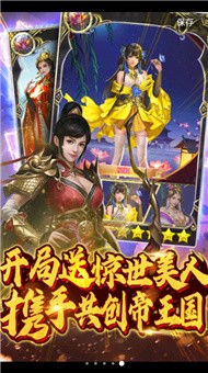 梦幻天空城手游