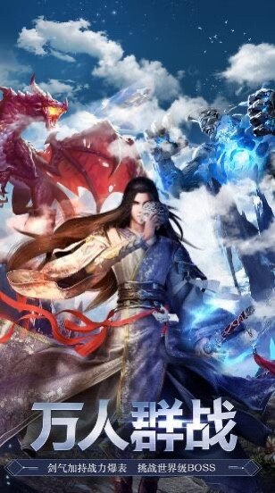 霹雳决龙战沙场手游