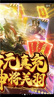 梦幻天空城手游
