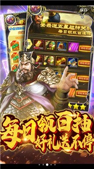 梦幻天空城手游