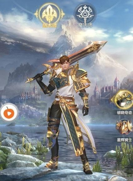天堂魔域手游