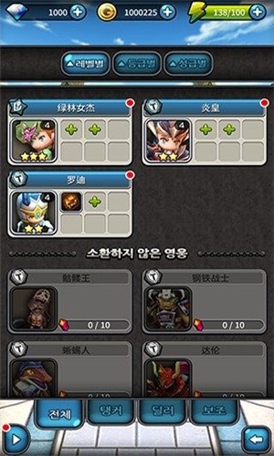 别闹怪兽手游