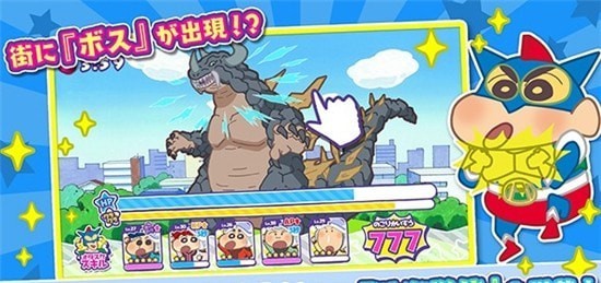 蜡笔小新拼图手游