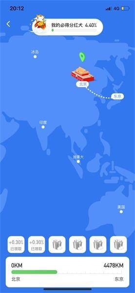 一起去旅游红包版手游