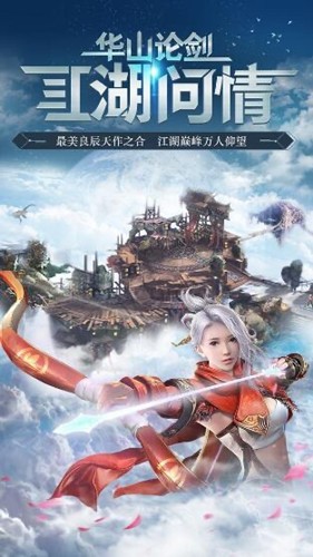 霹雳决龙战沙场手游