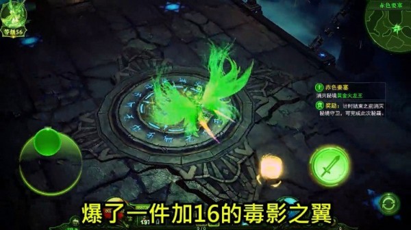 魔灵纪元3手游
