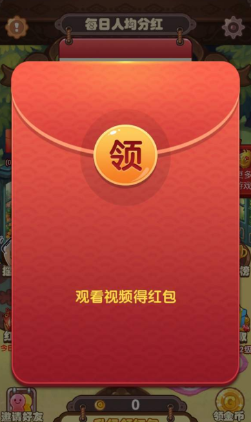 金多多乐园红包版手游
