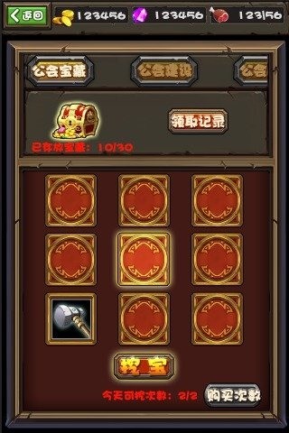 暗黑英雄传手游手游