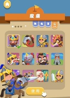 象棋大乱斗手游
