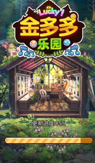 金多多乐园红包版手游