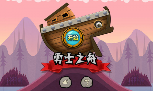勇士之塔手游