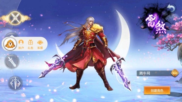 一念永恒神途手游