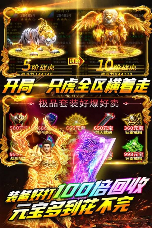 名扬沙城超爆手游