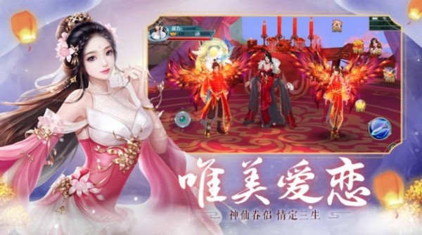 御剑决之九洲手游