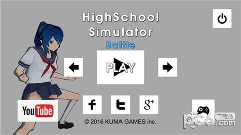 高校模拟少女手游