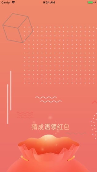 最爱猜动物红包版手游