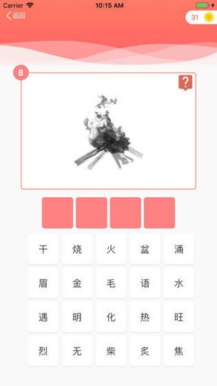 最爱猜动物红包版手游