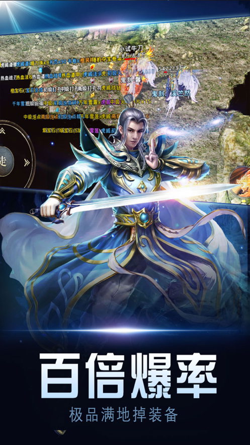 月灵传奇神器手游