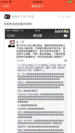 最爱猜动物红包版手游