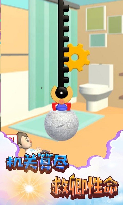 救救老爹中文版手游