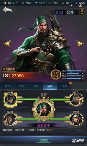最强王者猜题红包版手游