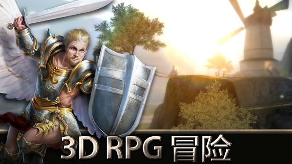 天使之石九游版手游