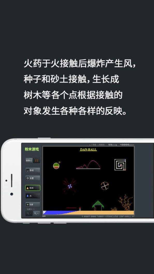 疯狂粉碎方块手游