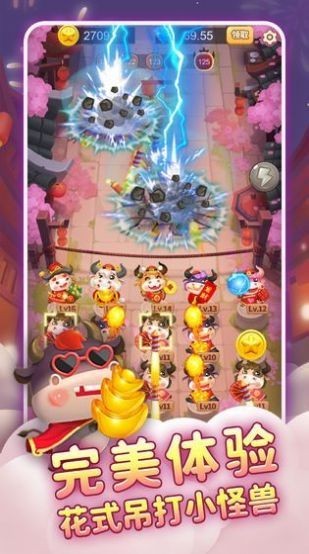 我要大元宝手游