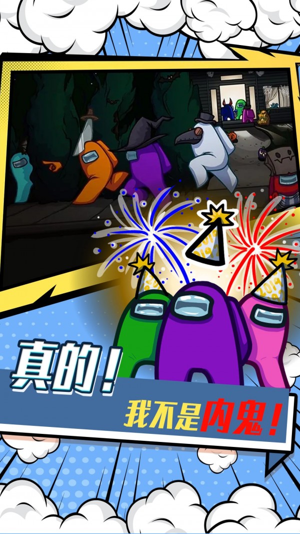 宇宙太空空间采矿手游
