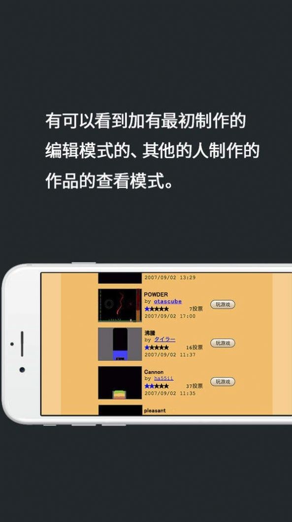 疯狂粉碎方块手游