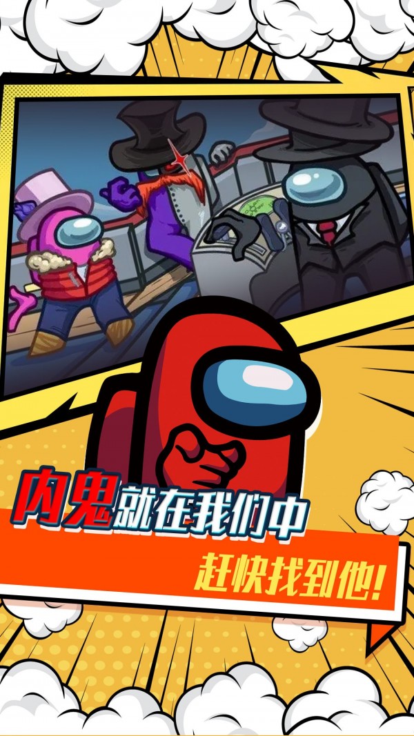 宇宙太空空间采矿手游