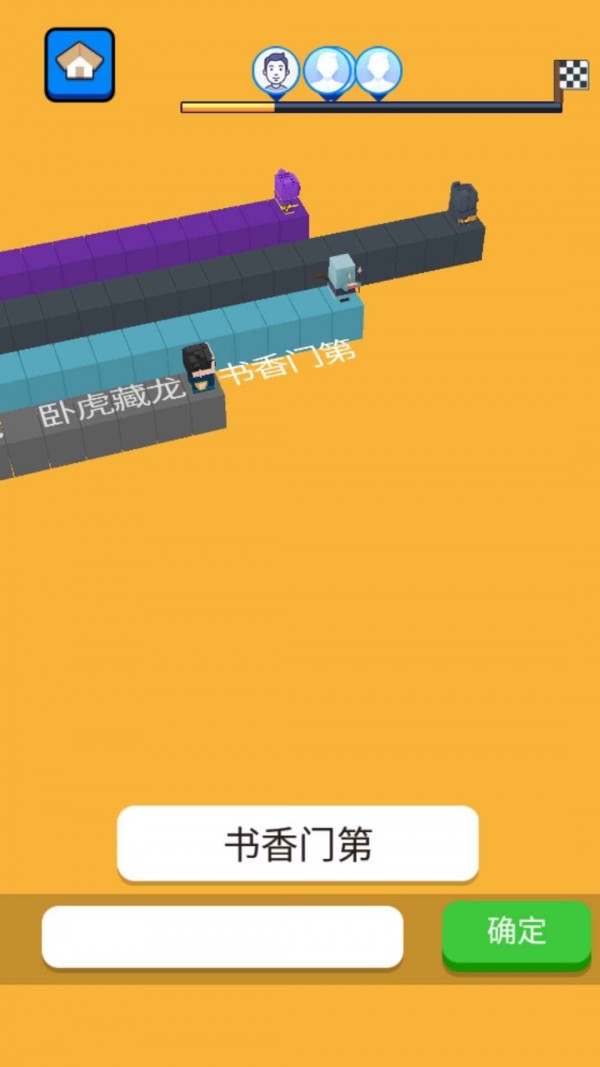 文字快跑吧红包版手游