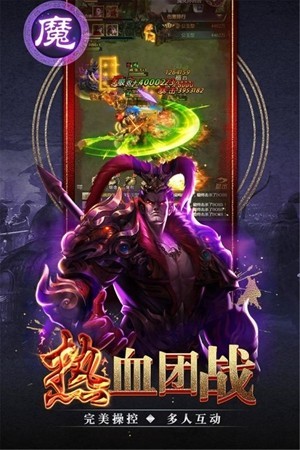 盖世强者bt版手游